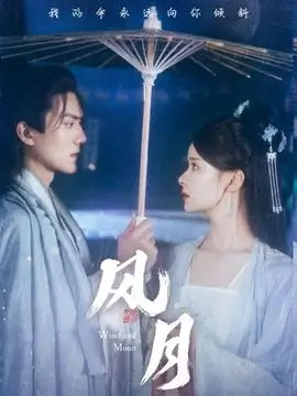 长夜将至