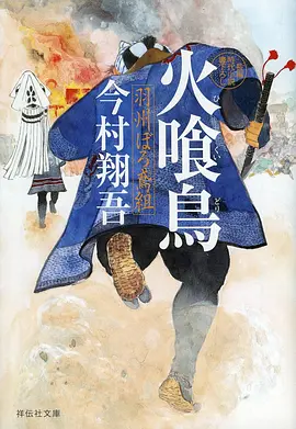 纸鸢与海