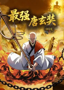荒原拾荒者